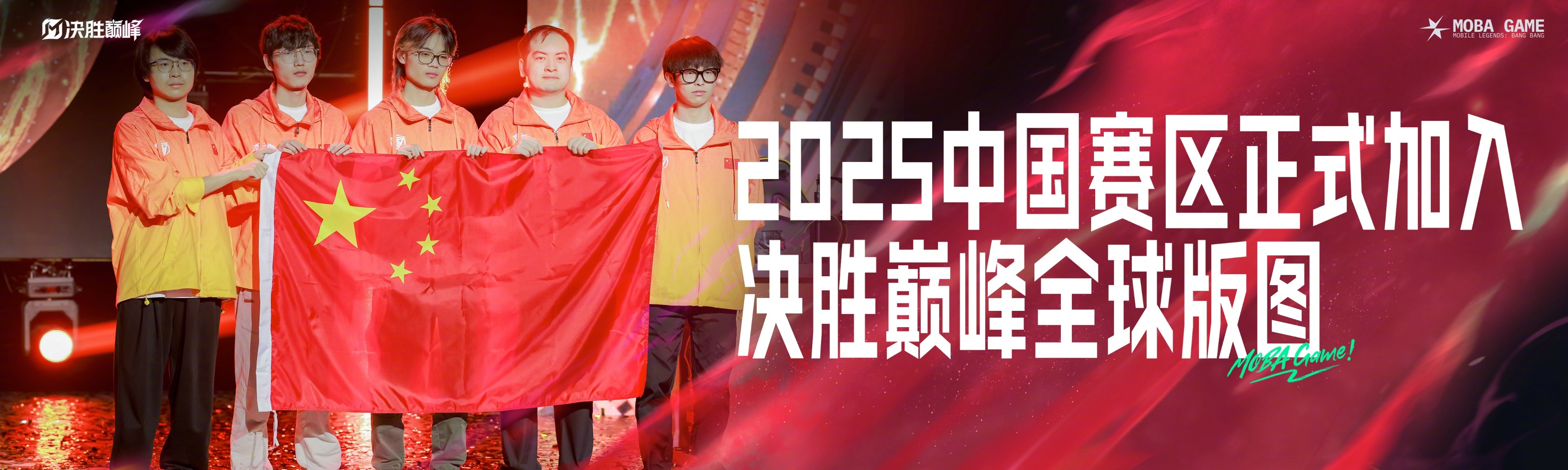 热血对决！两支豪强将在绿茵场上一决胜负的简单介绍